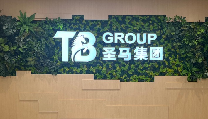 TB Group office sign and living wall